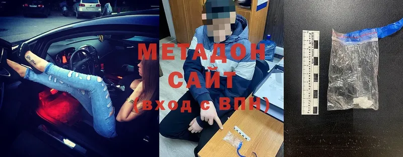 МЕТАДОН methadone  shop клад  Мурманск 